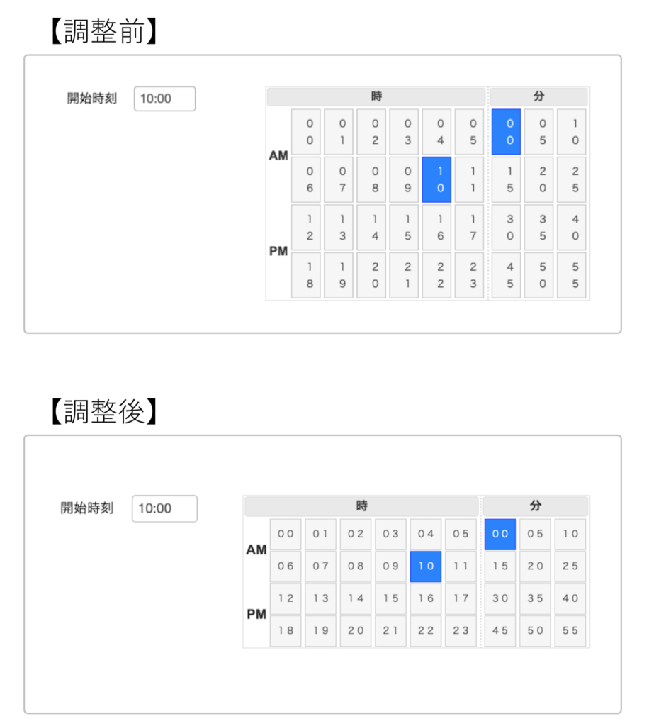 timepick2