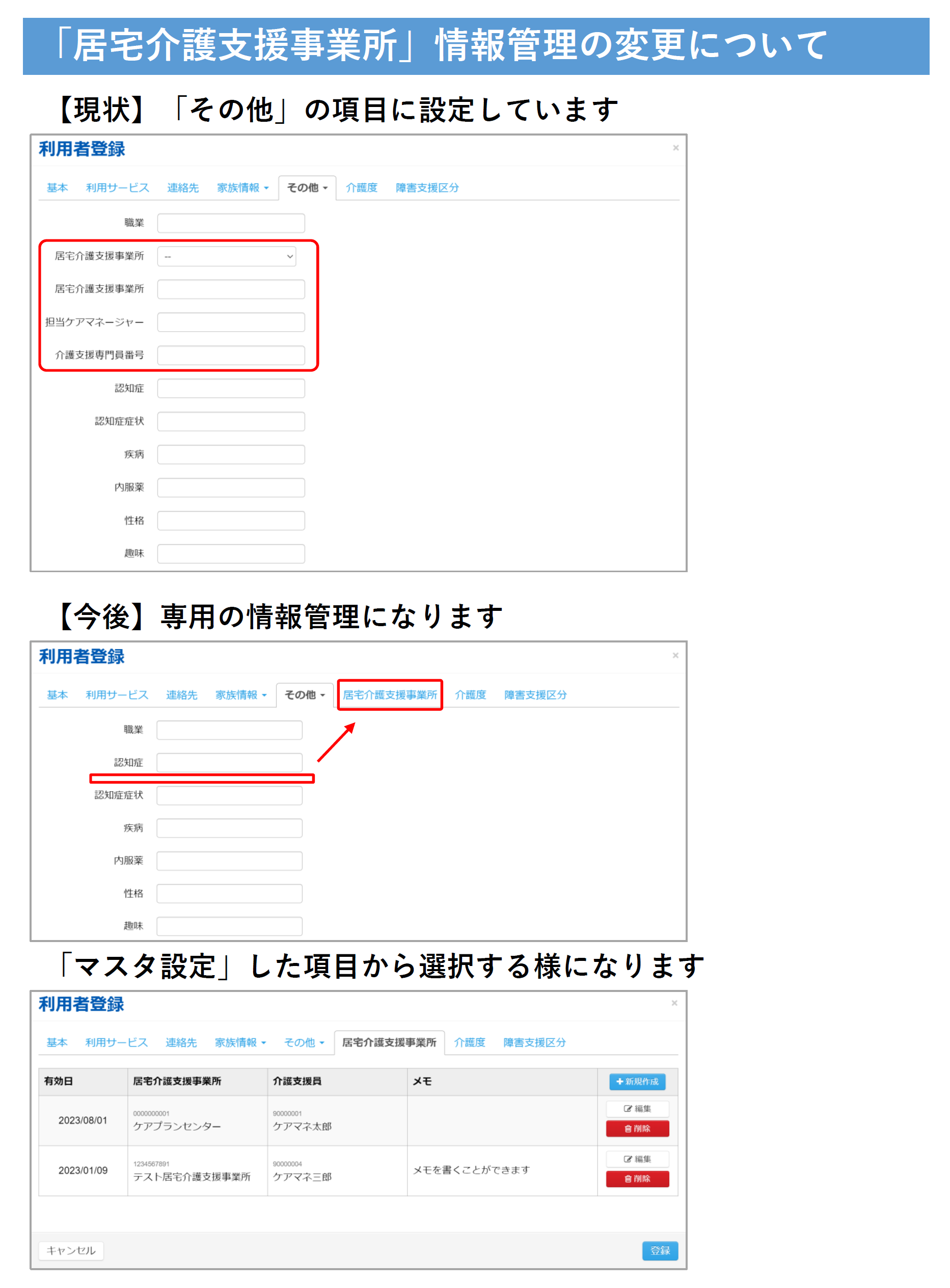 kyotaku2
