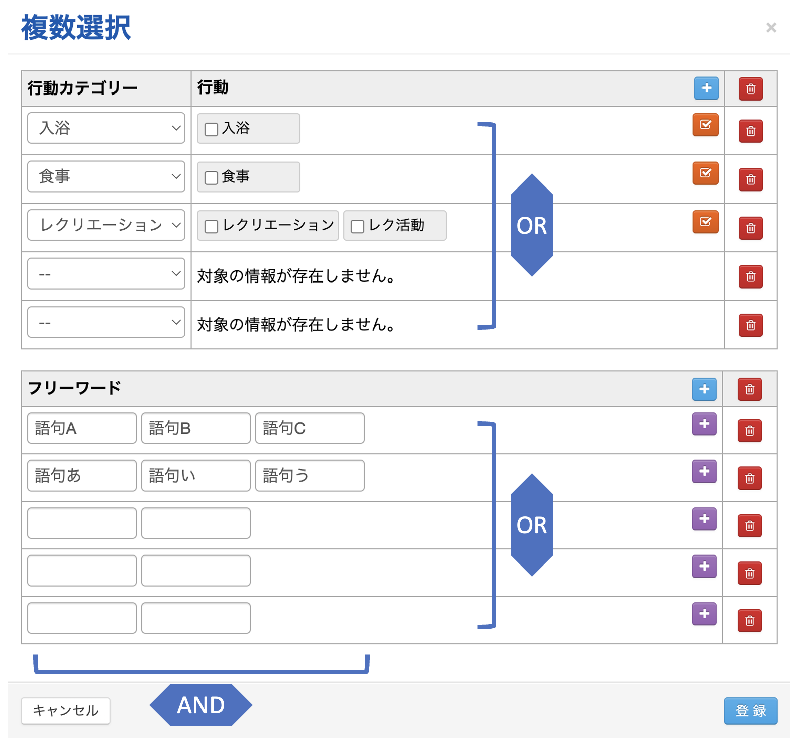 検索条件２