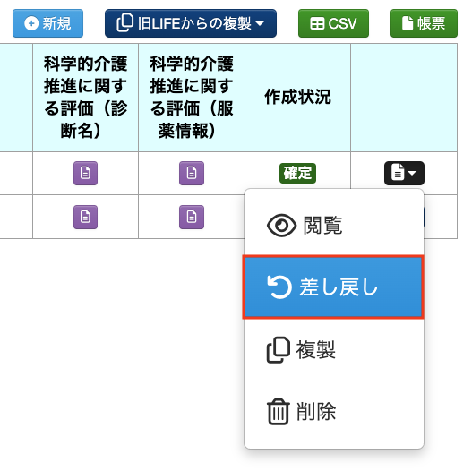 スクリーンショット 2024-09-05 9.04.11