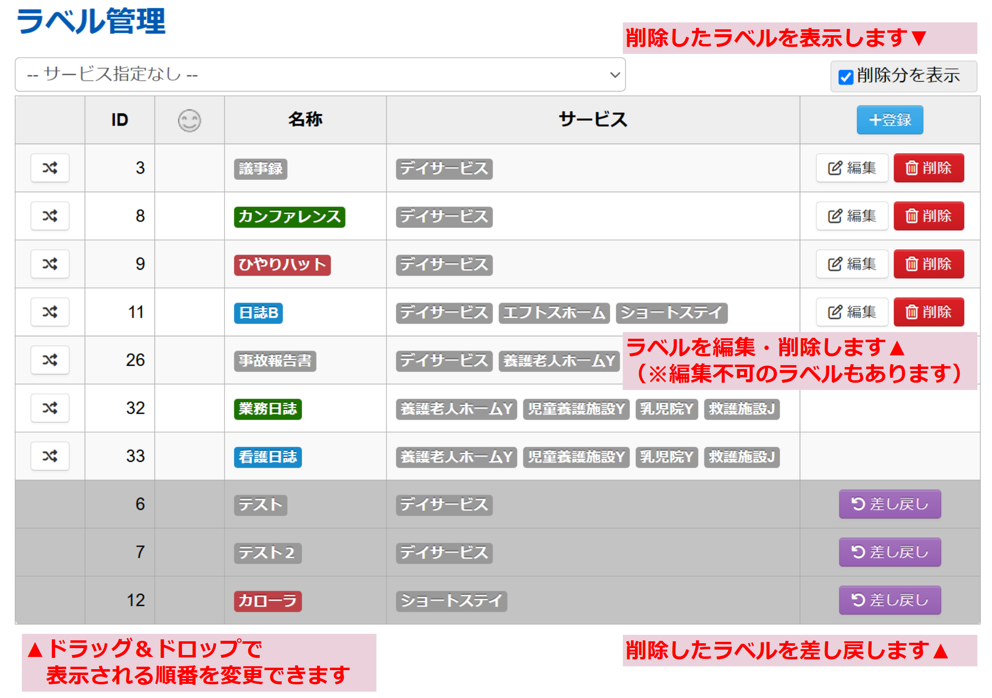 スクリーンショット 2024-10-29 132858